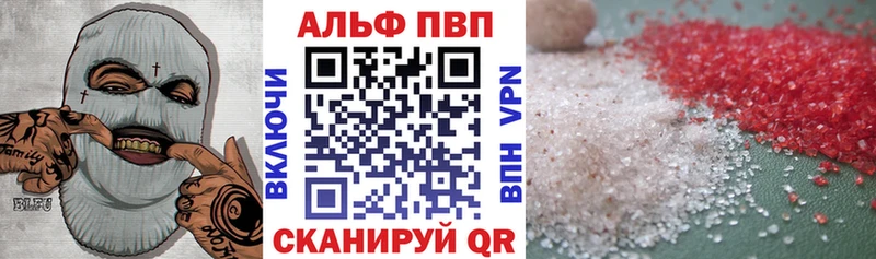 A PVP VHQ  Суджа 