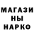 Alpha PVP крисы CK Ulrih Kain
