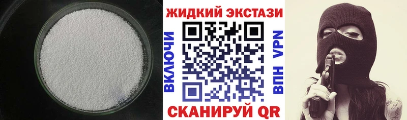 Бутират бутандиол  Суджа 