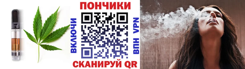 как найти   Суджа  Печенье с ТГК марихуана 