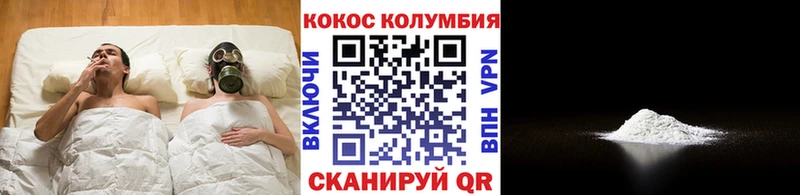 COCAIN 98%  Суджа 