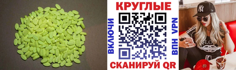 хочу   Суджа  Ecstasy MDMA 