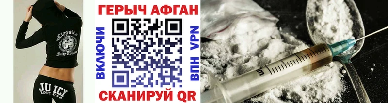 Героин герыч  Суджа 