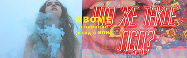 стаф Навашино