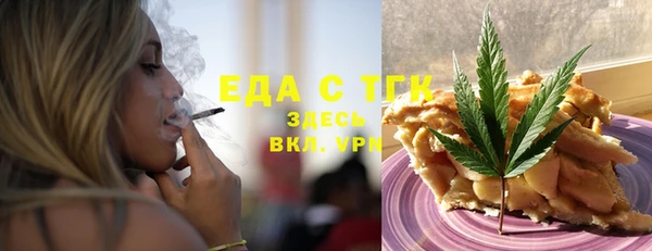 стаф Навашино