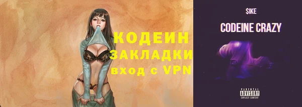 стаф Наволоки