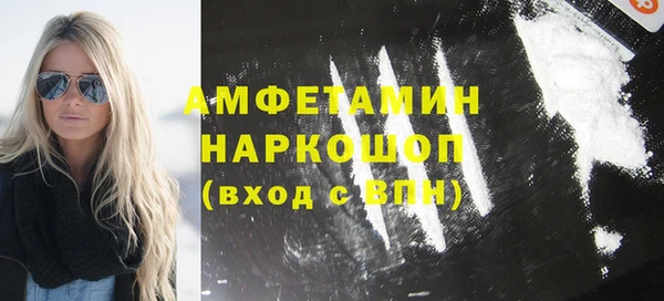 стаф Навашино