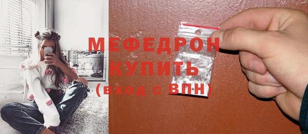прущие грибы Михайловск