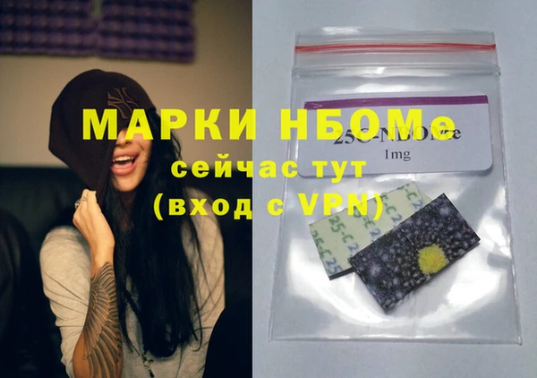 jwh Надым
