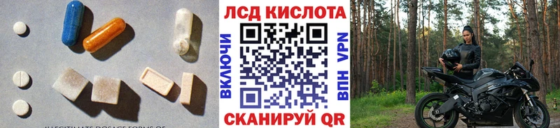 что такое наркотик  Суджа  LSD-25 экстази ecstasy 