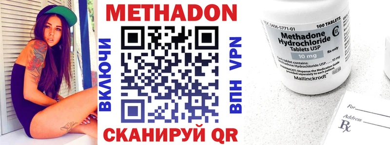 Метадон белоснежный  Суджа 