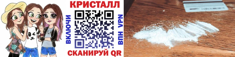 Метамфетамин Methamphetamine купить наркотик Суджа