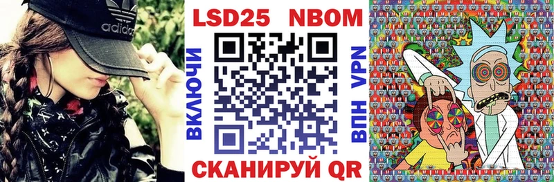 наркота  Суджа  Марки N-bome 1,8мг 