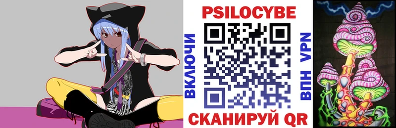Псилоцибиновые грибы прущие грибы  Суджа 